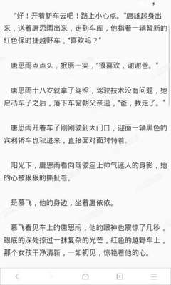 菲律宾退休移民签证（SRRV）图片样式介绍_菲律宾签证网